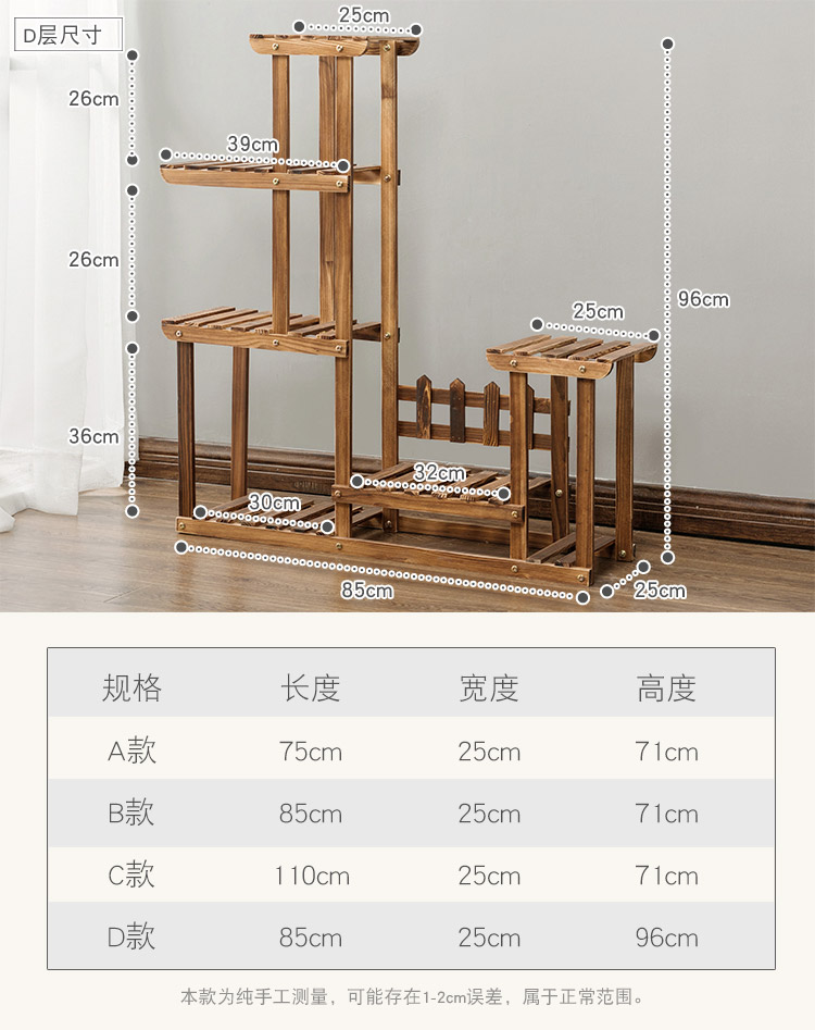 Huaguan nhà gỗ hoa đứng nhiều tầng ban công phòng khách kệ treo cây xanh trồng kệ hoa - Kệ tủ sách giá rẻ