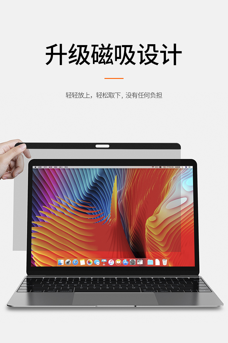 Apple laptop macbook chống gián điệp phim pro13 bảo vệ màn hình air13.3 chống gián điệp Màn hình 15 inch chống xanh phim mac12 inch chống bức xạ riêng tư Voyage 11 phụ kiện bảo vệ màn hình - Phụ kiện máy tính xách tay túi đựng laptop dell 15.6 inch