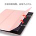 Phía bao gồm tất cả với siêu mỏng bảo vệ tay áo táo iPad4 ngủ Tablet PC Case iPad2 thương hiệu nổi tiếng tại Hàn Quốc triều 3 - Phụ kiện máy tính bảng bao da ipad 4 Phụ kiện máy tính bảng