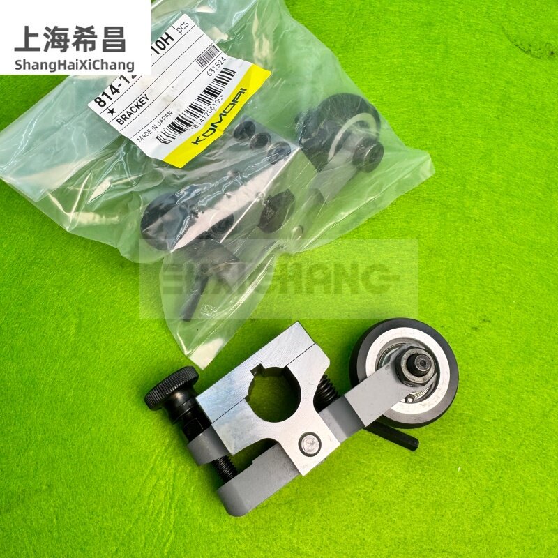 Kawori paper feed wheel A37 G 37 429 printing machine paper roller with bearing paper roller paper roller cardboard