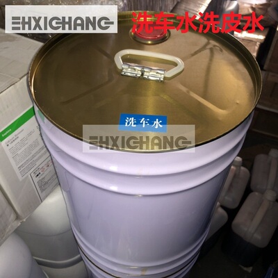 Печатная машина для стирки вода Jiangsu, Zhejiang и Shanghai, бочка из бесплатной доставки, агент по чистке, кожаная вода 18 -литровая ствола