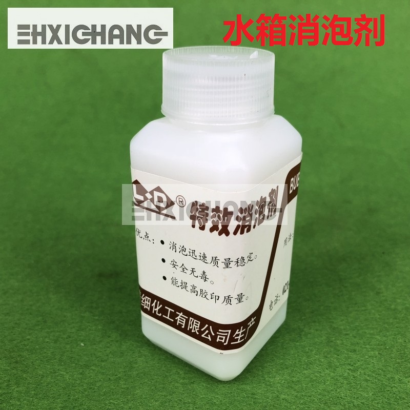Lide Foaming Agent Printing Consumables Water Tank Foaming Agent Foaming Rapid Quality and Stability 100G