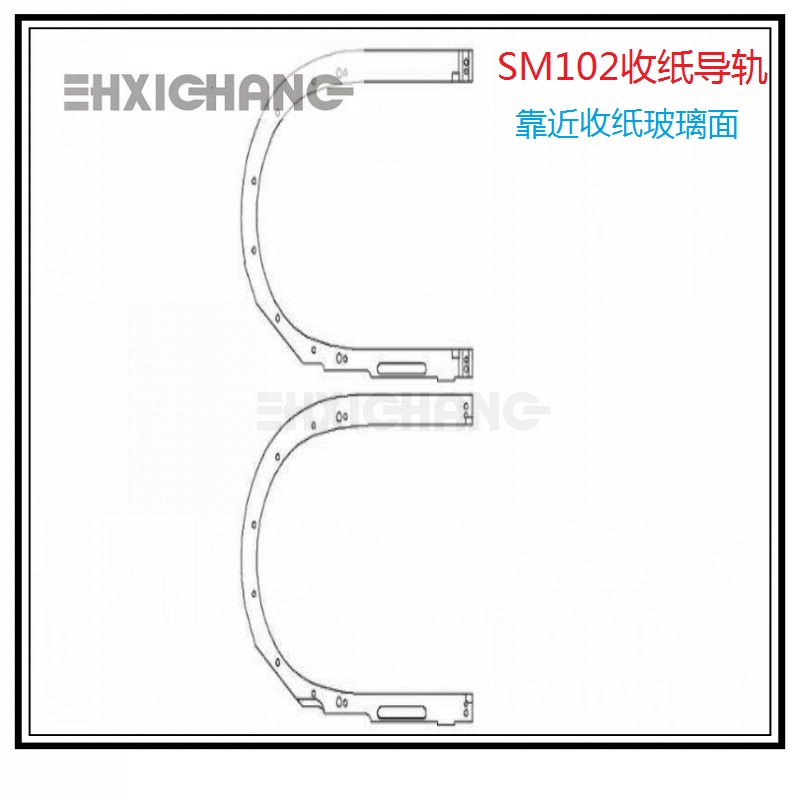 SM102 collection of paper glass face chain rail collecting paper track collecting paper tooth row bending track high quality