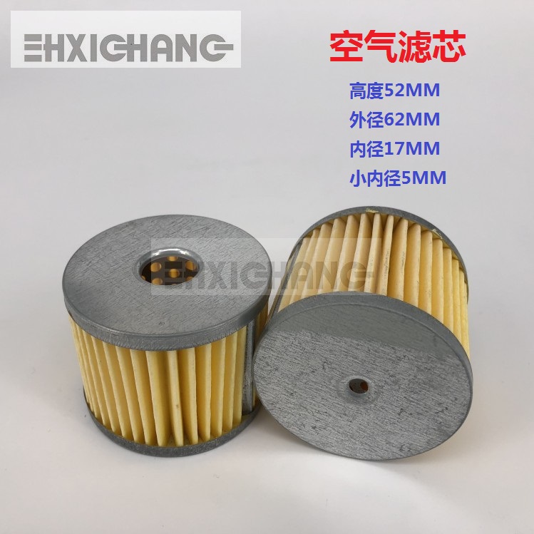 Printing press air compressor filter filter core printing machine air pump filter core air filter core pictures with dimensions