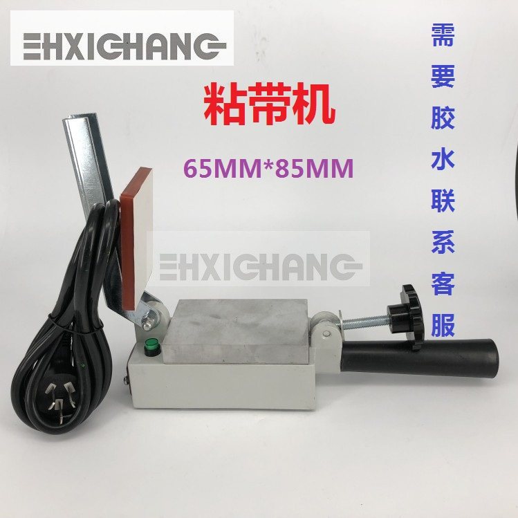 Pick up belt machine sheet baseband conveyor belt thermo-fit machine adhesive tape machine conveyor belt adhesive machine