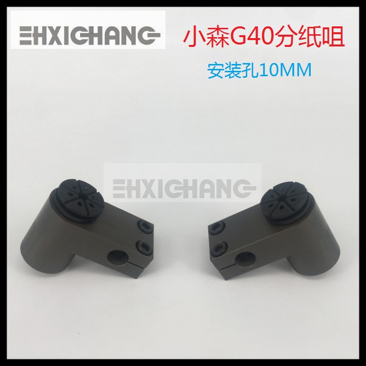 Small Mori G40 Sub-paper suction Wind Fly Dink Sub-paper nozzle Small Mori Fly Dink Paper Suction Nozzle