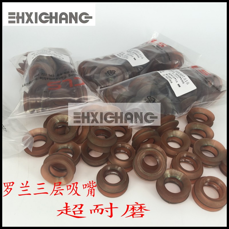Roland 700 double-layer suction nozzle Roland 700 double-layer suction nozzle suction nozzle suction nozzle Roland printing machine accessories
