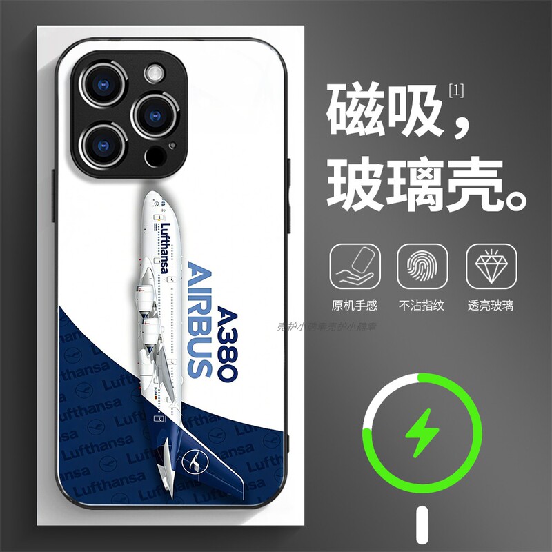 Magnetic Glass Phone Case Suitable for Apple 17 iPhone 16 Plus 14 Pro 15 Max 13 Pro 12 11 Lufthansa Airlines Aircraft