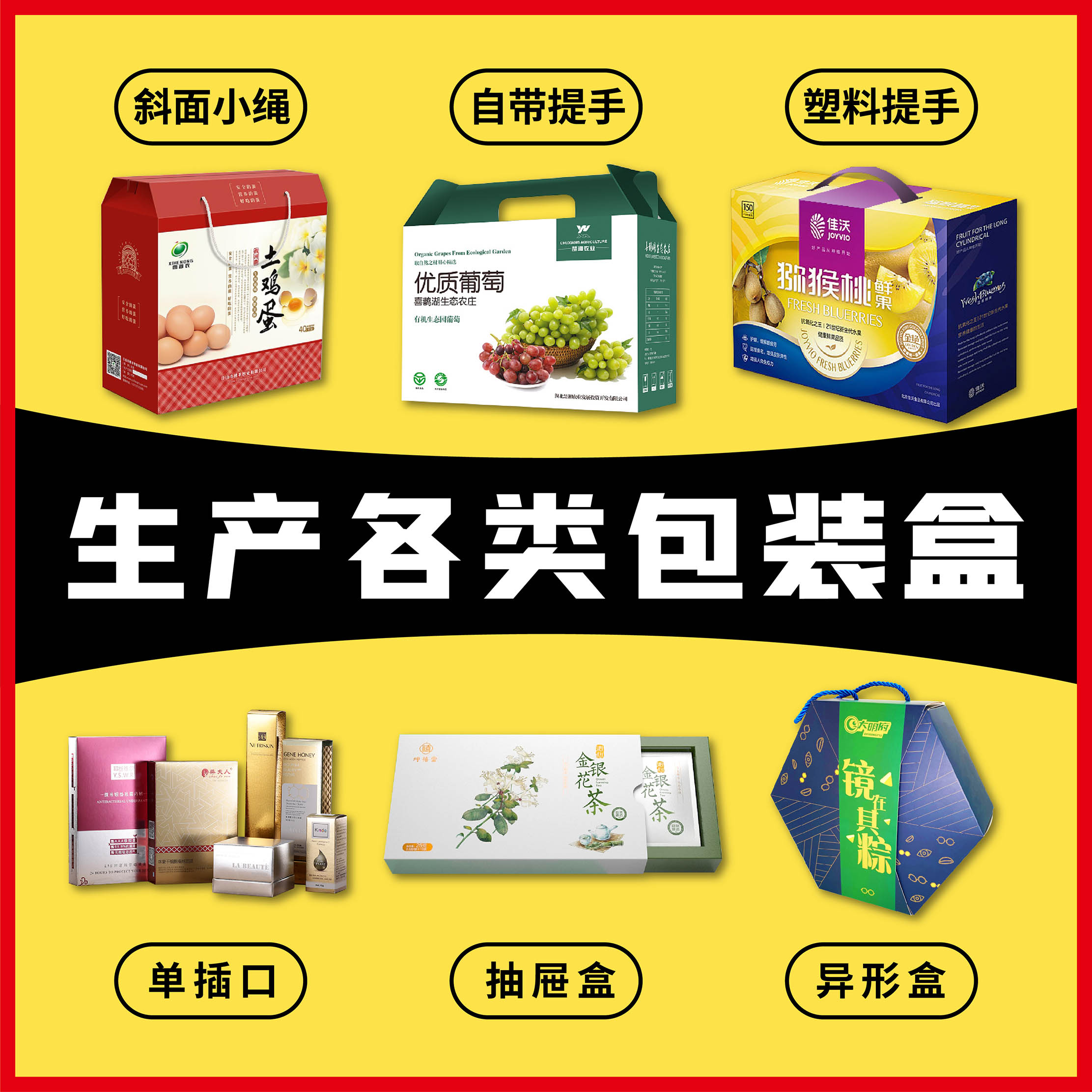 Carton Set Make Color Printing Design Packaging Box Ordering Packaging Custom Egg Fruit Gift Box Corrugated delivery box