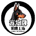 铜鼎工坊原创独立设计店
