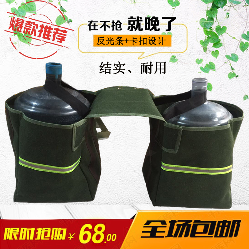SEND WATER SPECIAL BAG CANVAS BARRELLED WATER MINERAL WATER BARREL QUALITY THICKENED I WEAR-WEAR EQUIPPED LOCOMOTIVE ELECTRIC CAR