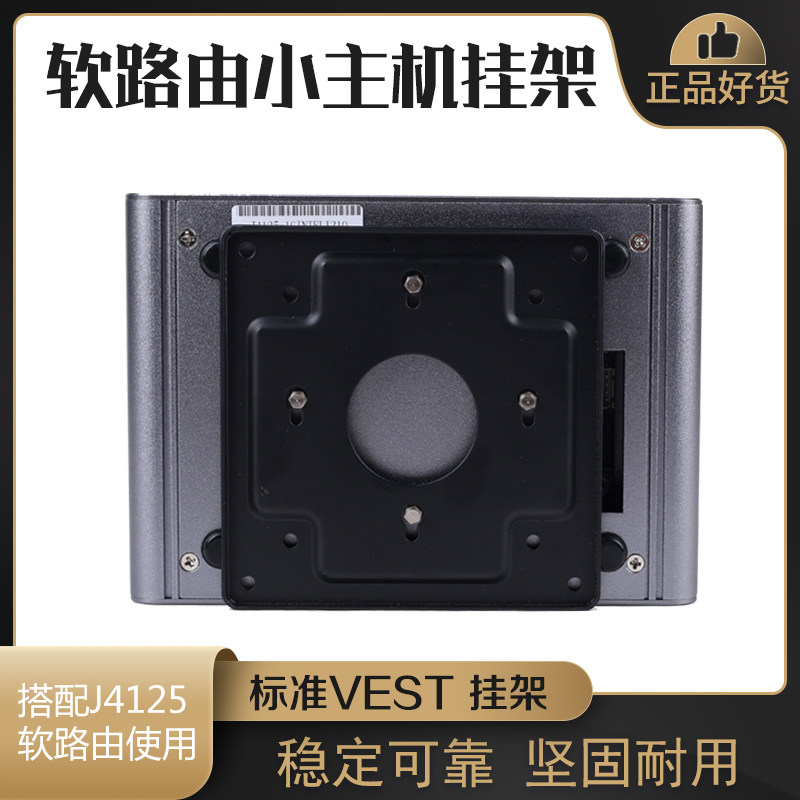 Matier Soft Routing Mini computer Mini Host J4125 Soft route Private rack hanging wall hanging display