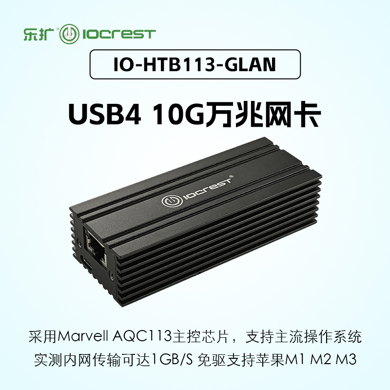 Mac Driver-Free Usb4 10g Network Card 10g Thunderbolt 10g Network Card 3/4Rj45 Ethernet Adapter Avb Mac Driver-Free Usb4 10g Network Card 10g Thunderbolt 10g Network Card 3/4Rj45 Ethernet Adapter Avb