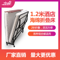 1 2 Zuozhou Hotel sponge folding bed Temporary bed Lunch break bed Bed and breakfast extra bed fight bed