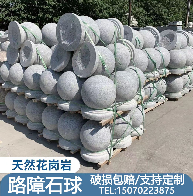 Granite Stopper Stone Ball Marble Marble Round Ball Square Stop Car Stone Mound Road Stop Car Stone Polo Door Post Round Ball-Taobao