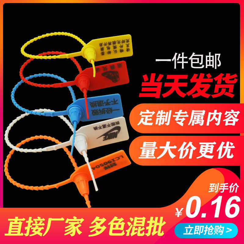 Anti-fake anti-release and control Package Disposable Shoes Bag Clothes label Pendant Tag THEFT AND TEAR ANTI-BUCKLE PENDANT PLASTIC SEALS-Taobao