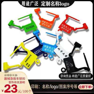 Locks, disposable seals, luggage seals, emergency car seals, plastic seals, bank hospital safety seals, padlocks