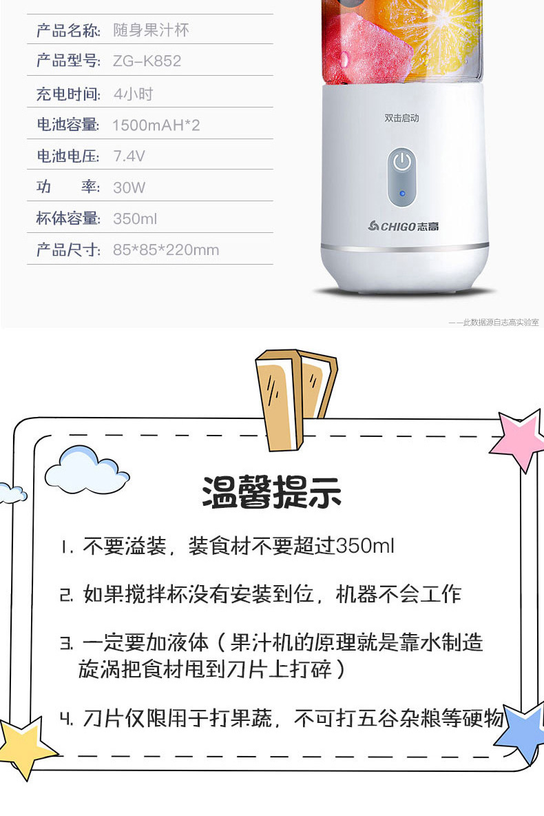 máy ép elmich Chigo máy ép trái cây gia đình đa chức năng chiên trái cây nhỏ điện máy ép nước sinh viên cốc nước trái cây mini - Máy ép trái cây máy xay sinh tố công nghiệp