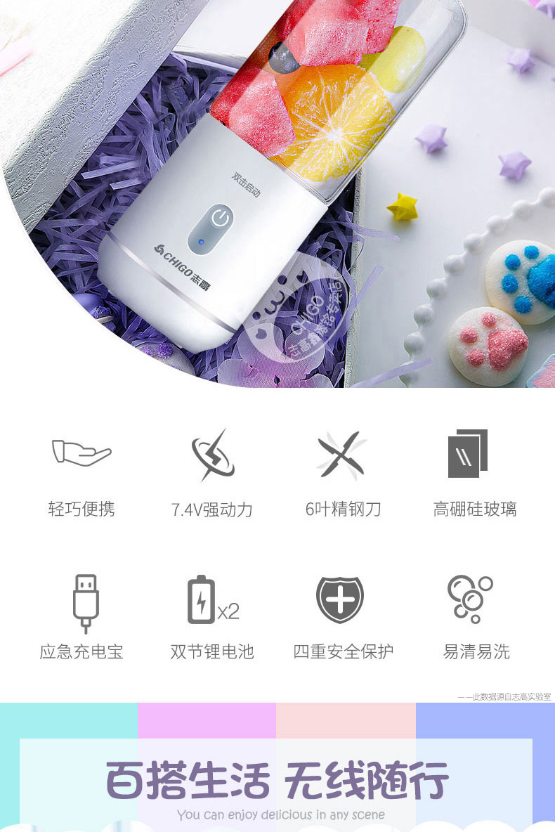 máy ép elmich Chigo máy ép trái cây gia đình đa chức năng chiên trái cây nhỏ điện máy ép nước sinh viên cốc nước trái cây mini - Máy ép trái cây máy xay sinh tố công nghiệp