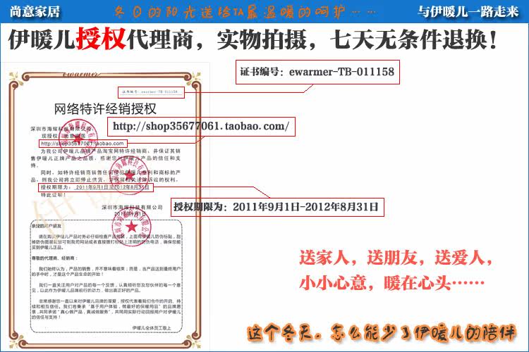 Réchauffeur USB pour les mains - Ref 416798 Image 31