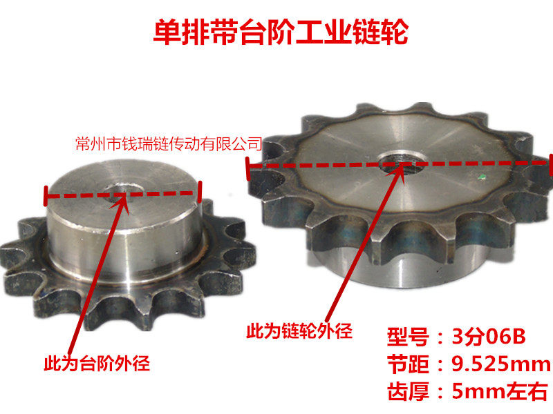 3 minutes single row sprocket 10 teeth 12 teeth 15 teeth 18 teeth 20 teeth 30 teeth 40 teeth 06B sprocket 35B with a strap sub-sprocket