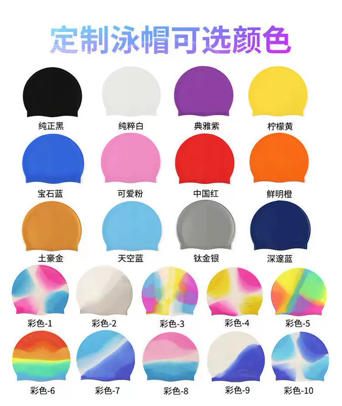 Mũ bơi silicone tên LOGO tùy chỉnh cho nam giới, phụ nữ, người lớn và trẻ em, mẫu in mũ bơi đàn hồi cao tùy chỉnh