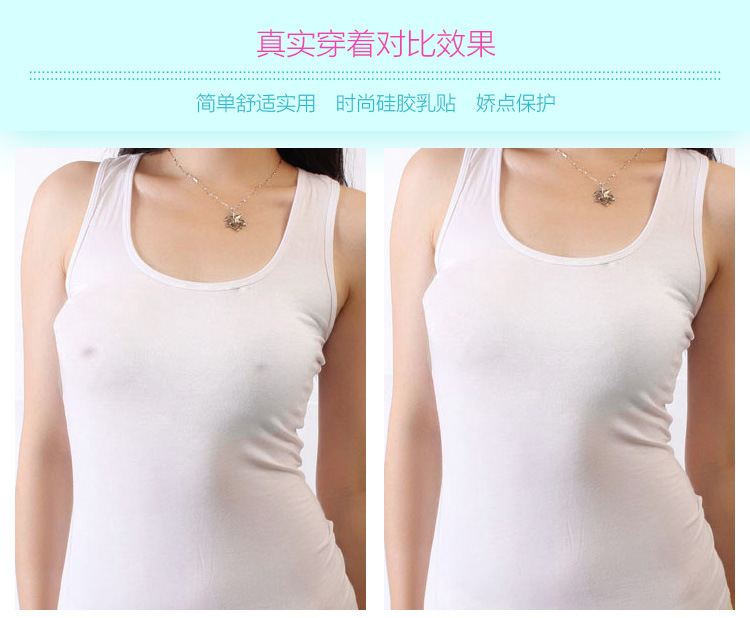 Dán ngực trong suốt vô hình áo ngực silicone đồ lót núm vú chống va chạm thoáng khí chống ánh sáng bơi núm vú không thấm nước áo ngực tàng hình