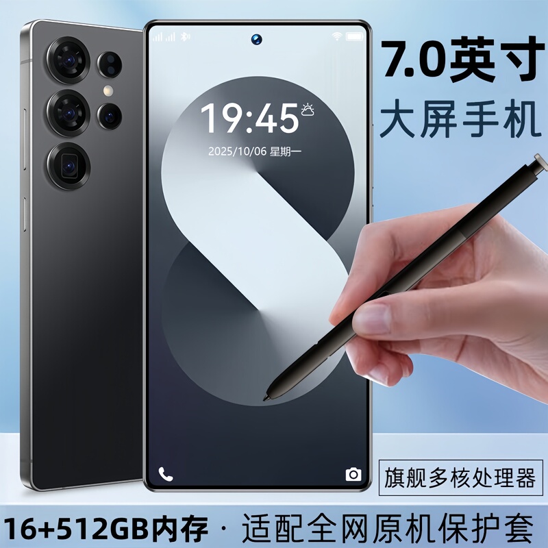 New Model Huap70 Curved Screen 512g Smartphone Genuine Gaming Phone with Ultra-Long Battery Life 5g Full Network Dual Sim