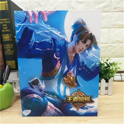 Large loose-leaf graduation commemorative book King glory graduation commemorative book Primary and secondary school students graduation message book Men and women creative address book