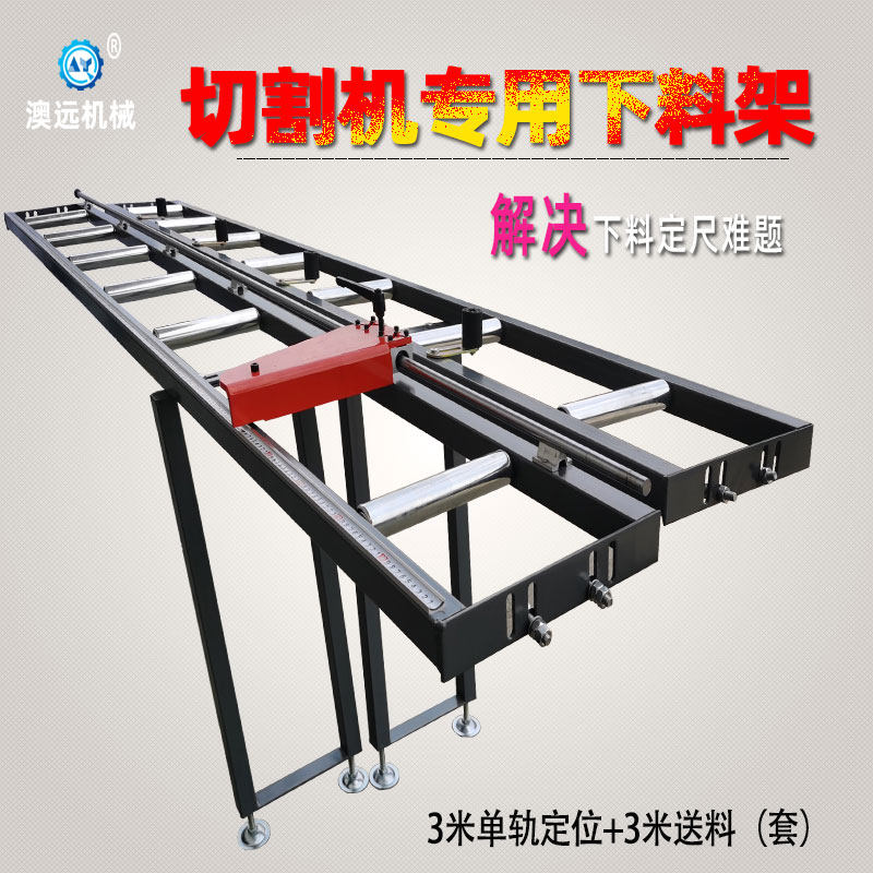 Manual special tube cutting machine baiting frame High temperature baking varnish 1 8 thick square pipe 3 m feeding left cutting machine positioning frame 