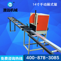 Manual cutting machine aluminum cutting machine box cutting machine profile cutting machine door and window cutting machine