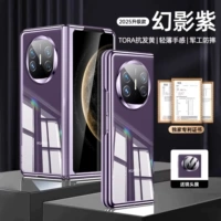 【Призрачный фиолетовый】 Ощущение обнаженной кожи ● Это действительно не желтый