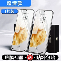 [Обновление 8K Ultra-Definition] AR Прозрачность