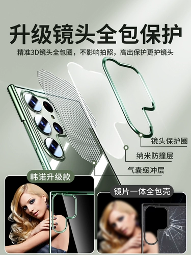 Samsung, совместимый ультратонкий прозрачный чехол для телефона, защитный чехол, объектив подходит для мужчин и женщин, в корейском стиле, защита при падении, изысканный стиль, ограниченное издание, популярно в интернете