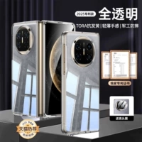 Обновленная версия [Полная прозрачная] прозрачная обнаженная кожа ● Ультра-тонкий ощущение ● Действительно не желтый