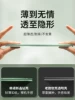 Товары от 韩诺旗舰店