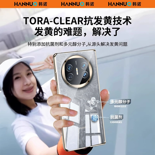 Huawei, складной ультратонкий чехол для телефона, защитный чехол, защитная сумка, шарнир, новая коллекция, x5, x3, защита при падении