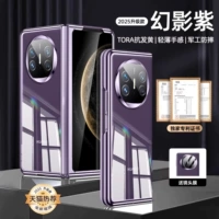 Обновленная версия [Phantom Purple] полупрозрачная обнаженная кожа ● Ультра-тонкий ощущение ● Действительно не желтый