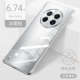 Mate50pro [Frost Silver] восстановить слый металлический изогнутый экран