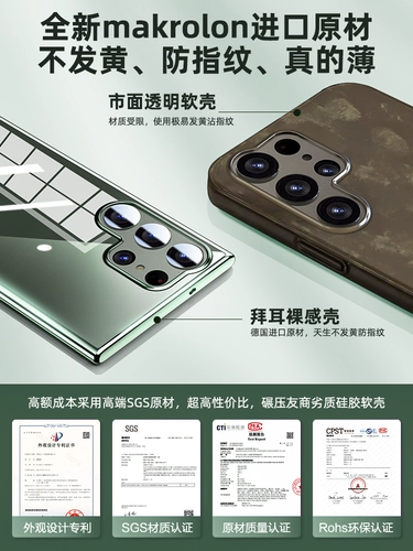 Samsung, совместимый ультратонкий прозрачный чехол для телефона, защитный чехол, объектив подходит для мужчин и женщин, в корейском стиле, защита при падении, изысканный стиль, ограниченное издание, популярно в интернете