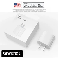 【Официальный】 Официальный разъем питания 30 Вт для серии iPad