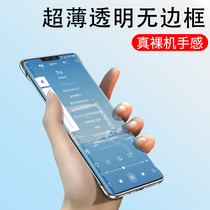 Shunfeng applies to China's mate30pro mobile phone shell Han Miaohua for mate30epro mobile phone shell 5g ultra-thin transparent protection package for men and women with limited layout screens