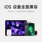 Apple, совместимый зарядный кабель, мобильный телефон, планшетный iPhone12 Pro, комплект, iphone, 13promax, 2м, 7 комплектов, 8, 8plus