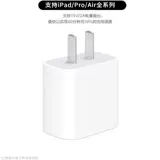SF Express 30W подходит для Apple iPad зарядки кабеля кабеля iPadpro Hanyi Data Data Cable Быстрая зарядка 2023 Зарядка кабеля mini5 двойная головка Typec Hentuine Air4 Computer PD Set IP Hannuo