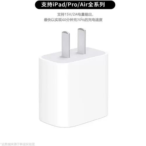 SF Express 30W подходит для Apple iPad зарядки кабеля кабеля iPadpro Hanyi Data Data Cable Быстрая зарядка 2023 Зарядка кабеля mini5 двойная головка Typec Hentuine Air4 Computer PD Set IP Hannuo