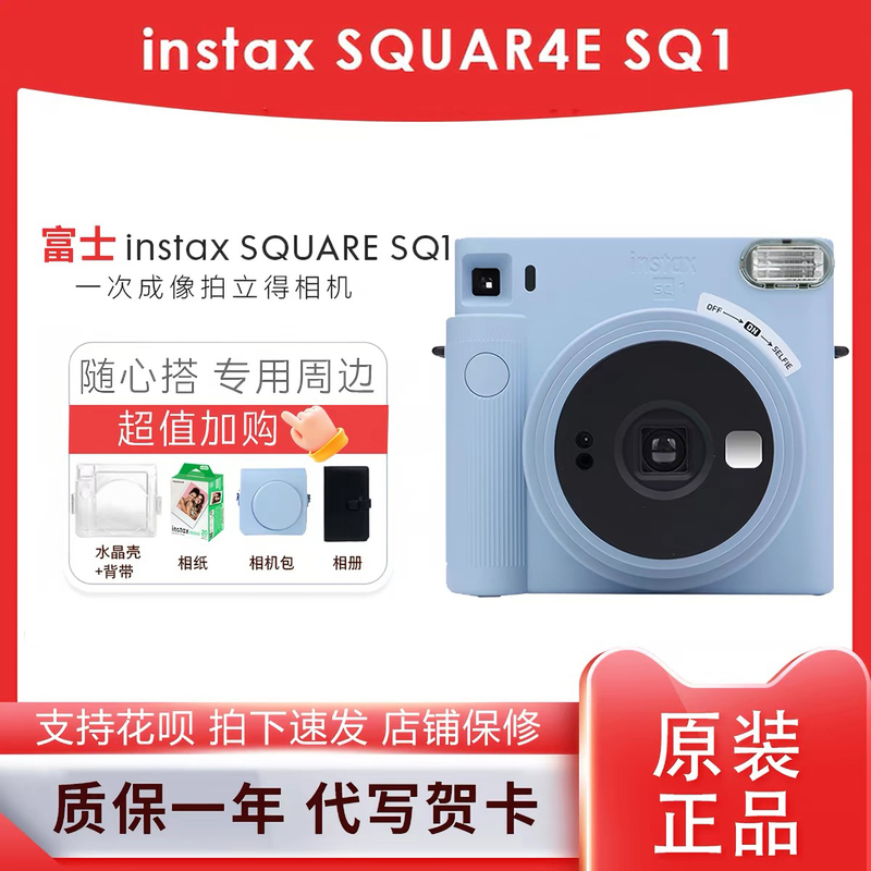 Fuji Instax Square Sq1 Instant Camera Square Camera Sq40
