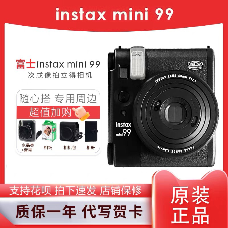 Fuji Instax Mini99 Instant Camera Mini40 Fuji Mini41 Upgraded Version Instant Camera