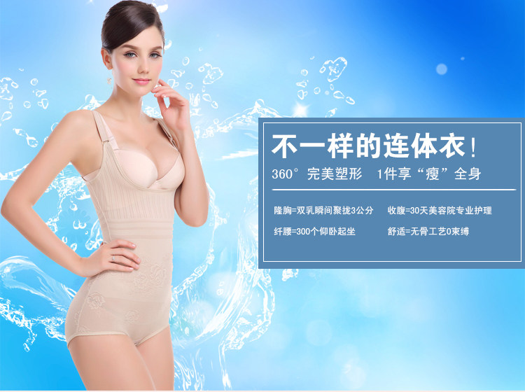 Sous-vêtement minceur en nylon - Ref 690849 Image 15