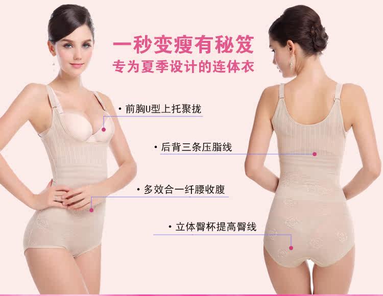 Sous-vêtement minceur en nylon - Ref 690849 Image 16