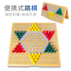 Китайские шашки 慧鑫 大号磁性折叠跳棋围棋象棋飞行棋益智玩具亲子军棋桌游游戏 Hui Xin